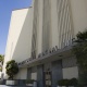 Golden State Mutual Life Insurance Company, 1949, Los Angeles, California: Photograph: Chris Fitzgerald, 2010, Paul Revere Williams Project